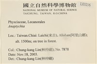 登錄號:L00003216藏品圖，第2張
