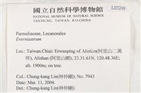 登錄號:L00003248藏品圖，第2張