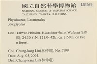 登錄號:L00003265藏品圖，第2張