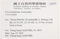 登錄號:L00003269藏品圖，第2張