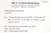 登錄號:L00003274藏品圖，第2張