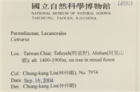 登錄號:L00003313藏品圖，第2張