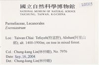 登錄號:L00003315藏品圖，第2張