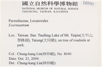 登錄號:L00003341藏品圖，第2張