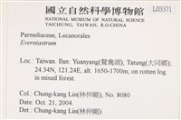 登錄號:L00003371藏品圖，第2張
