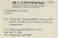 登錄號:L00003382藏品圖，第2張