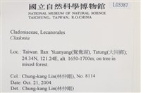 登錄號:L00003387藏品圖，第2張