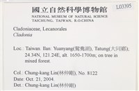 登錄號:L00003395藏品圖，第2張