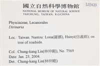 登錄號:L00003420藏品圖，第2張