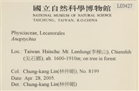 登錄號:L00003427藏品圖，第2張