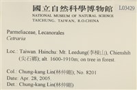 登錄號:L00003429藏品圖，第2張