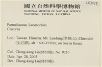 登錄號:L00003437藏品圖，第2張