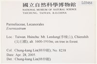 登錄號:L00003464藏品圖，第2張