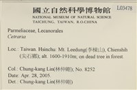 登錄號:L00003478藏品圖，第2張