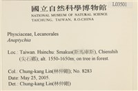 登錄號:L00003501藏品圖，第2張