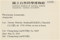 登錄號:L00003506藏品圖，第2張