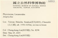登錄號:L00003513藏品圖，第2張