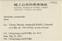 登錄號:L00003527藏品圖，第2張