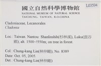 登錄號:L00003594藏品圖，第2張