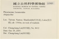 登錄號:L00003601藏品圖，第2張