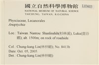 登錄號:L00003603藏品圖，第2張