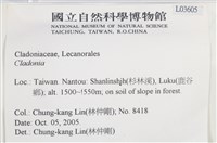 登錄號:L00003605藏品圖，第2張