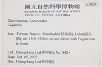 登錄號:L00003609藏品圖，第2張