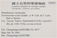登錄號:L00003616藏品圖，第2張