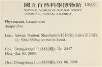 登錄號:L00003622藏品圖，第2張