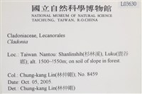 登錄號:L00003630藏品圖，第2張
