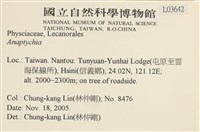 登錄號:L00003642藏品圖，第2張