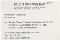 登錄號:L00003645藏品圖，第2張