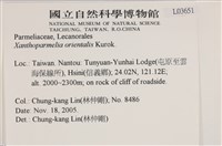 登錄號:L00003651藏品圖，第2張