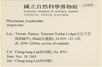 登錄號:L00003664藏品圖，第2張