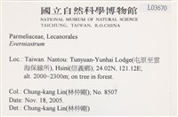 登錄號:L00003670藏品圖，第2張