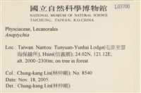 登錄號:L00003700藏品圖，第2張