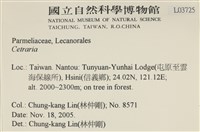 登錄號:L00003725藏品圖，第2張