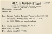 登錄號:L00003729藏品圖，第2張