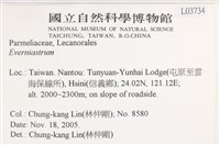 登錄號:L00003734藏品圖，第2張