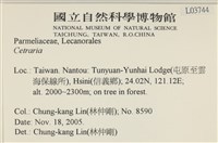 登錄號:L00003744藏品圖，第2張