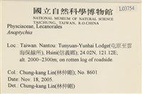 登錄號:L00003754藏品圖，第2張