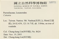 登錄號:L00003772藏品圖，第2張