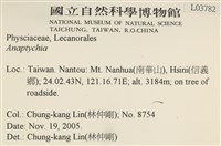 登錄號:L00003782藏品圖，第2張