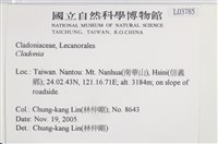 登錄號:L00003785藏品圖，第2張