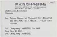 登錄號:L00003817藏品圖，第2張