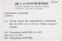 登錄號:L00003820藏品圖，第2張