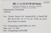 登錄號:L00003828藏品圖，第2張