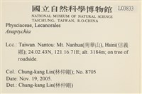 登錄號:L00003833藏品圖，第2張
