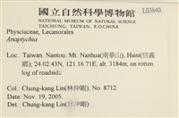 登錄號:L00003840藏品圖，第2張