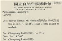登錄號:L00003844藏品圖，第2張